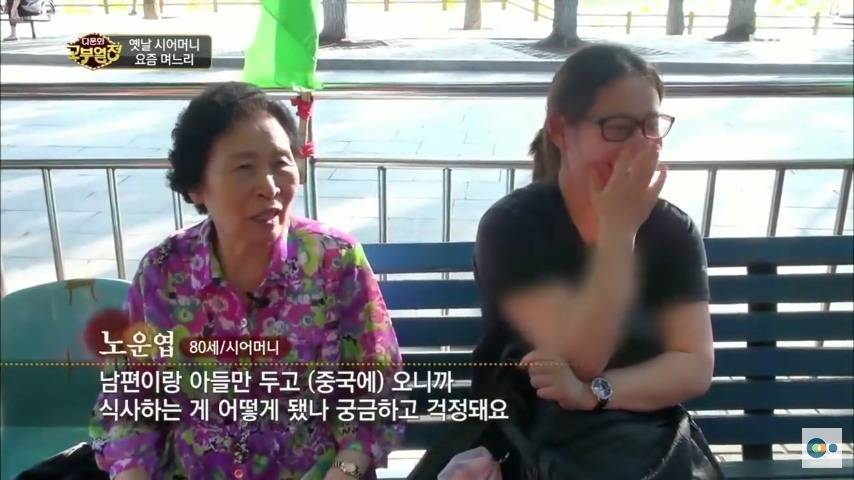 중국 며느리 친정 갔다가 컬쳐쇼크 받은 한국 시어머니ㅋㅋㅋㅋ | 인스티즈