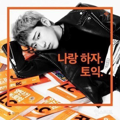 자본주의에 굴복한 연예인들 | 인스티즈