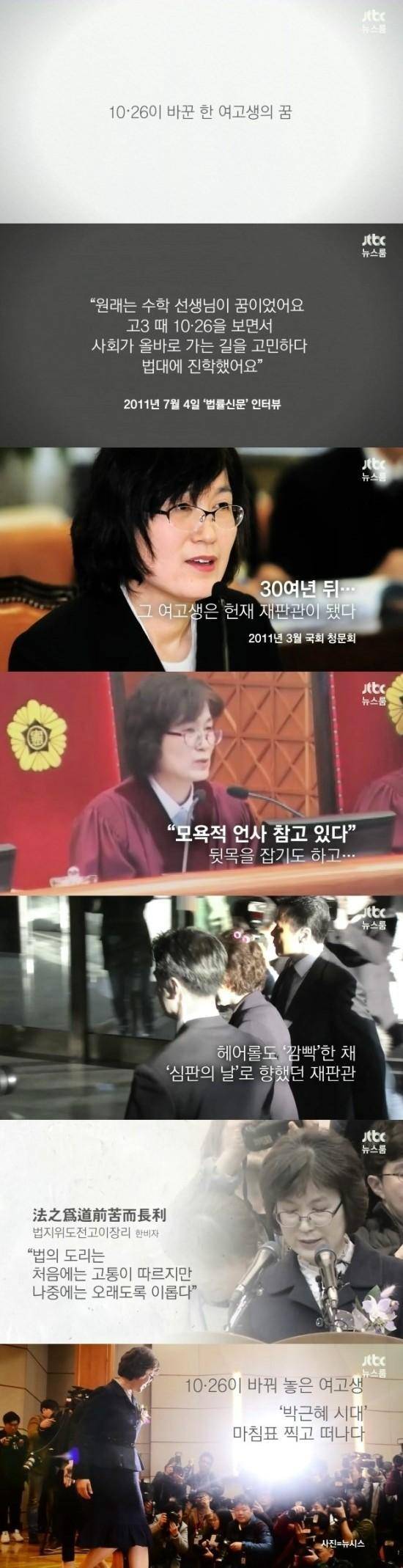 어느 여고생의 꿈 | 인스티즈