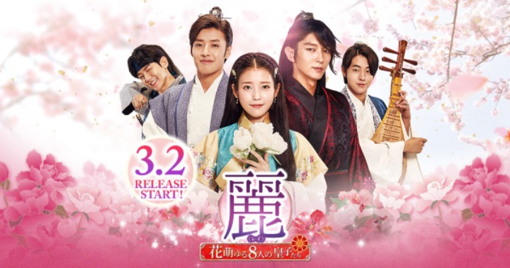 한국드라마 좋아하는 일본인들 사이에서 불려지는 드라마제목들.jpg | 인스티즈