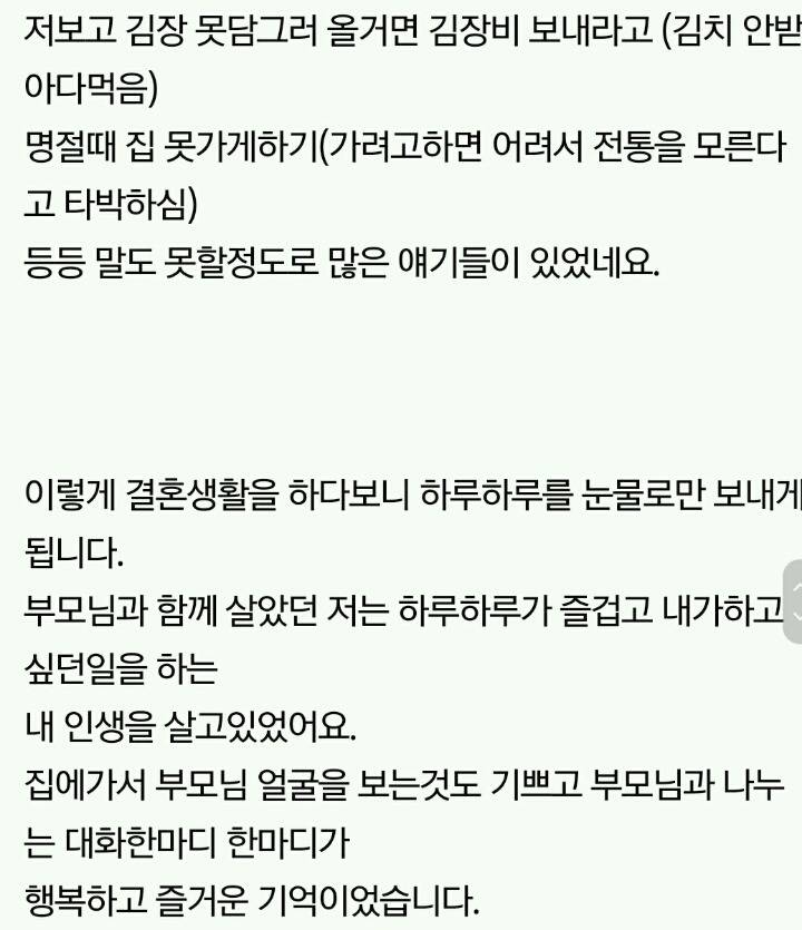 이혼했어요,혼자사는게 정말 이득같아요.. | 인스티즈