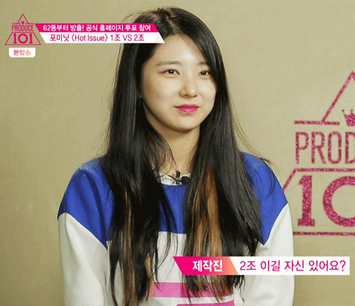 5인투표시 밀어야할 하위권 3인 (프잘알 인정) (프로듀스101) | 인스티즈