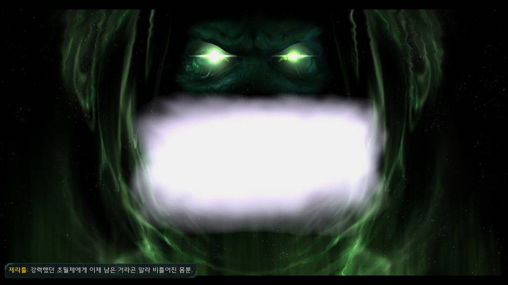 [스타크래프트] 케리건과 ㅅㅅ하고 싶은 남자 21화 | 인스티즈