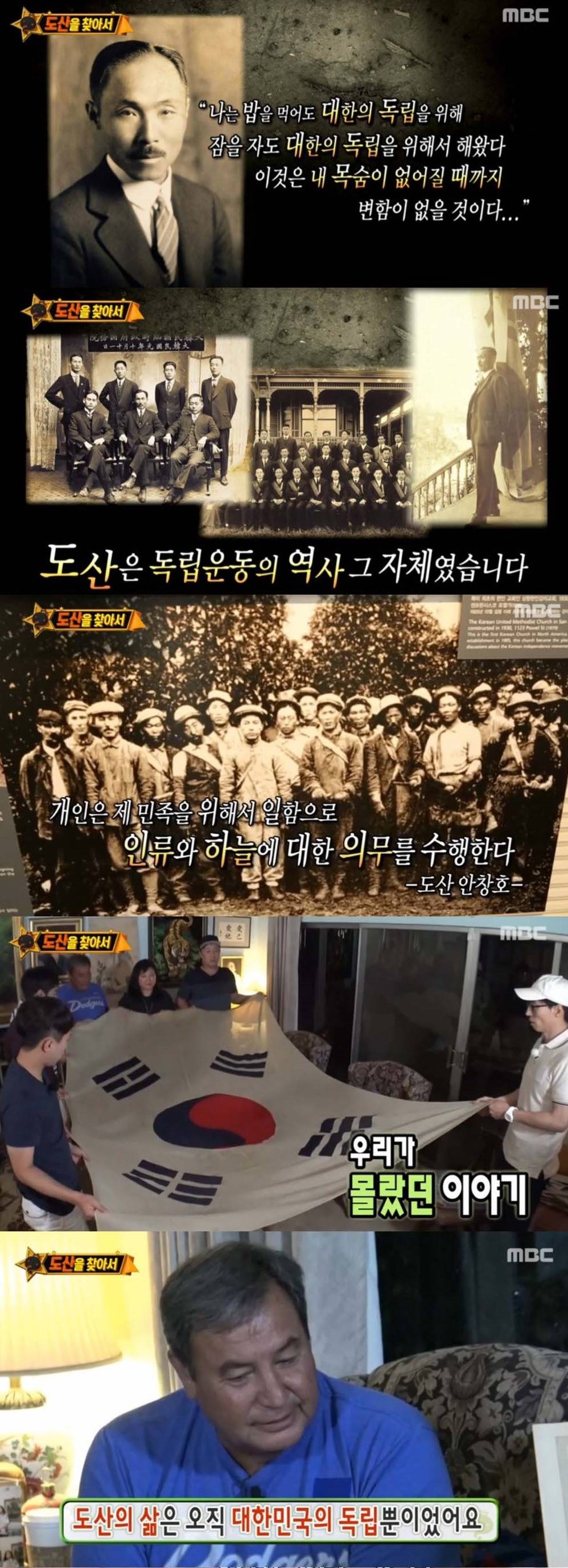 무한도전이 반박불가 우리나라 국민예능 원탑인 이유 | 인스티즈