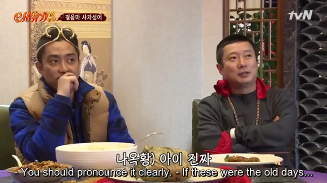 [신서유기2] 막내가 퀴즈를 틀리면 형님들의 반응은? (feat. 흡혈귀) | 인스티즈