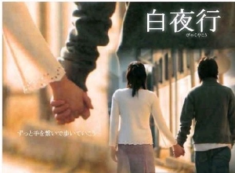 추리소설의 대가 히가시노 게이고 작품을 드라마로 만나다. | 인스티즈