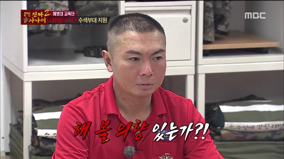 [진짜사나이] 답정너 소대장의 칭찬에 정신 못차리는 훈병들.jpgif | 인스티즈