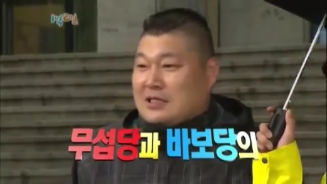 [1박2일] 강호동 방송도중 인내심 의 한계를 경험중 jpg | 인스티즈