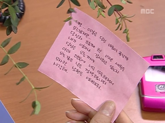 [거침없이하이킥] 빡칠때마다 연극배우 빙의하는 박해미 ㅋㅋㅋㅋㅋ.jpg | 인스티즈