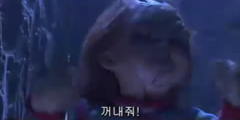 이젠 공포가 아닌 것 같아요 : 사탄의 인형 4 : 처키의 신부 마지막편 | 인스티즈