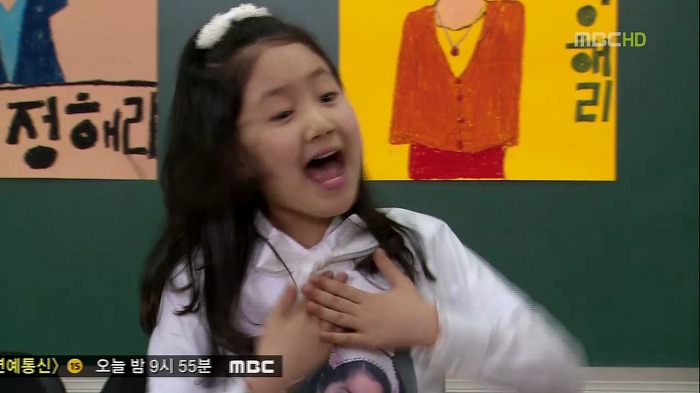 [지붕뚫고하이킥] 반장 정해리.jpg | 인스티즈