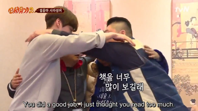 [신서유기2] 막내가 퀴즈를 틀리면 형님들의 반응은? (feat. 흡혈귀) | 인스티즈