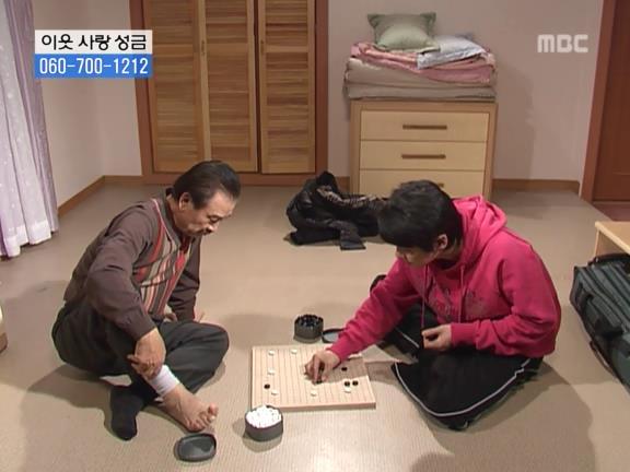 [거침없이하이킥] 민용이한테 못당하는 순재 ㅋㅋㅋㅋㅋㅋㅋㅋ.jpg | 인스티즈