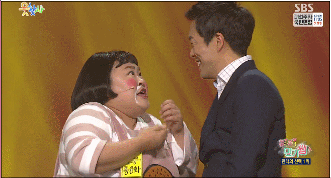 사랑하는 눈빛은 숨길 수 없어요. (홍윤화를 보는 김민기의 눈빛이 증명) | 인스티즈