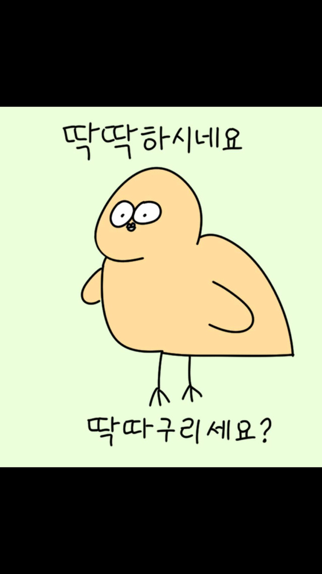 새내기한테 써먹으면 인기쟁이 되는짤 | 인스티즈