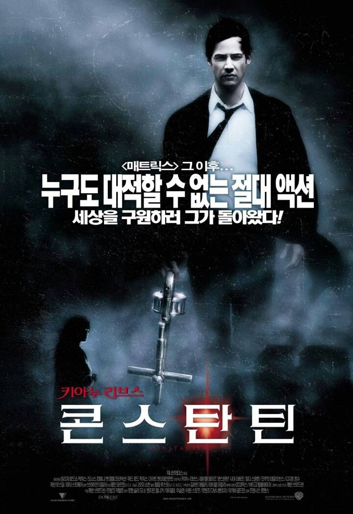 채널돌리다 나오면 무조건 보는 영화 3개 | 인스티즈