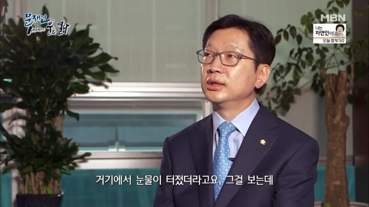문재인 대통령님이 눈물을 보이셨을때.jpg | 인스티즈