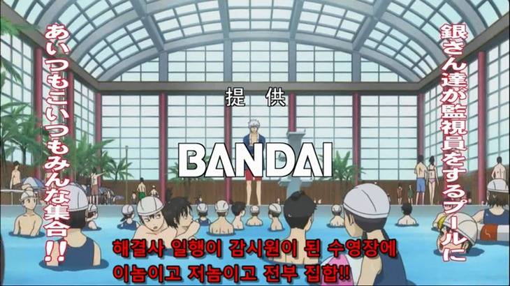 은혼 레전드편 - 수영장에 간 쇼군.jpg | 인스티즈