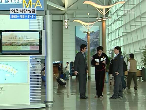 [거침없이하이킥] 민용이와 신지가 이혼한 이유 -11- | 인스티즈