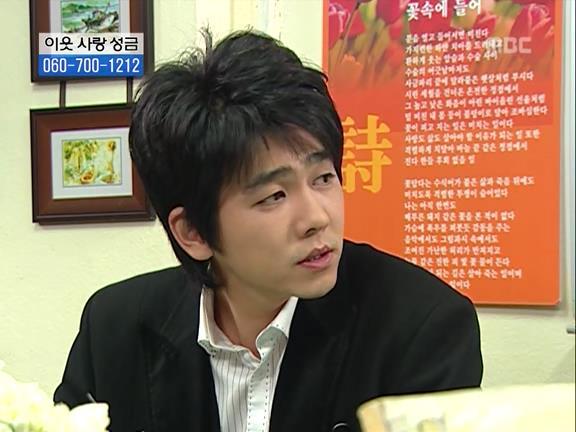 [거침없이하이킥] 민용이와 신지가 이혼한 이유 -12- | 인스티즈