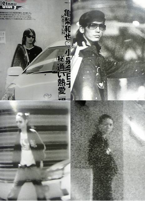 당시 충격이였던 20살 차이의 일본 탑 여배우와 탑 아이돌의 스캔들 | 인스티즈
