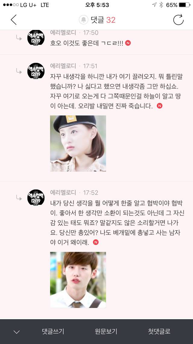 [고르기] 각각 다른 드라마 남녀주인공들의 조합을 골라보자 + 추가 배틀커플 | 인스티즈