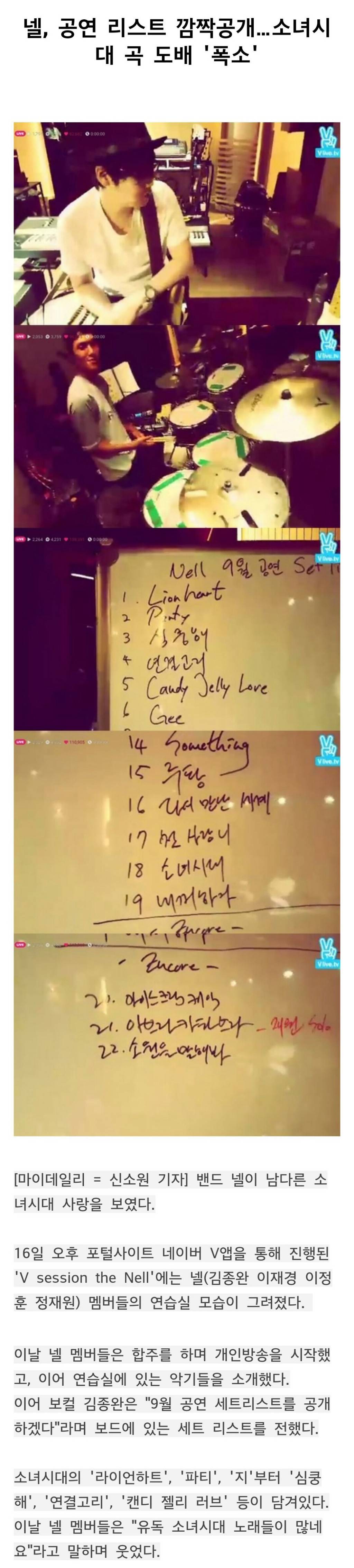 태연 기억을 걷는 시간 온니 씨디인 이유.jpg | 인스티즈