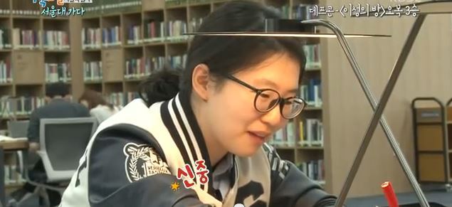 오목을 모르는 서울대생 | 인스티즈