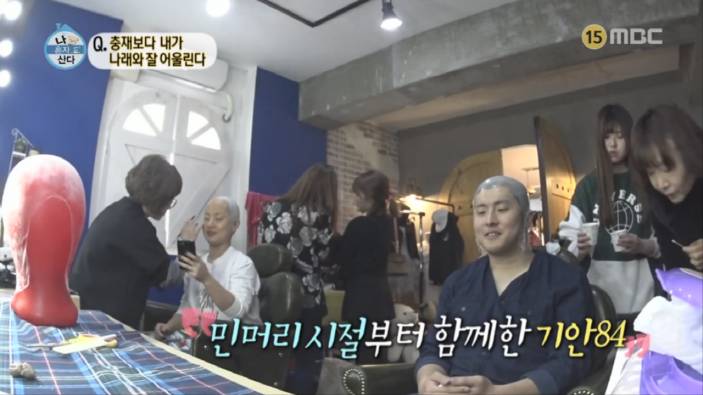 박나래한테 까인 기안84 | 인스티즈