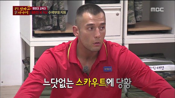 [진짜사나이] 답정너 소대장의 칭찬에 정신 못차리는 훈병들.jpgif | 인스티즈