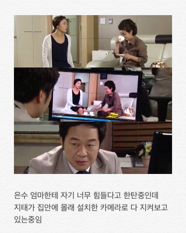 부부클리닉 사랑과전쟁2 지독한 사랑 | 인스티즈