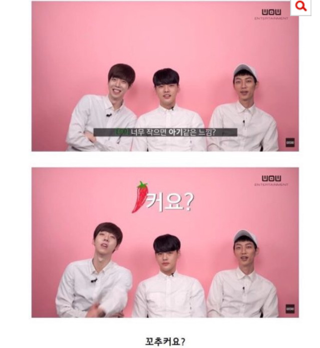 와 강혁민 ㄹㅇ 사이다ㅋㅋㅋ | 인스티즈