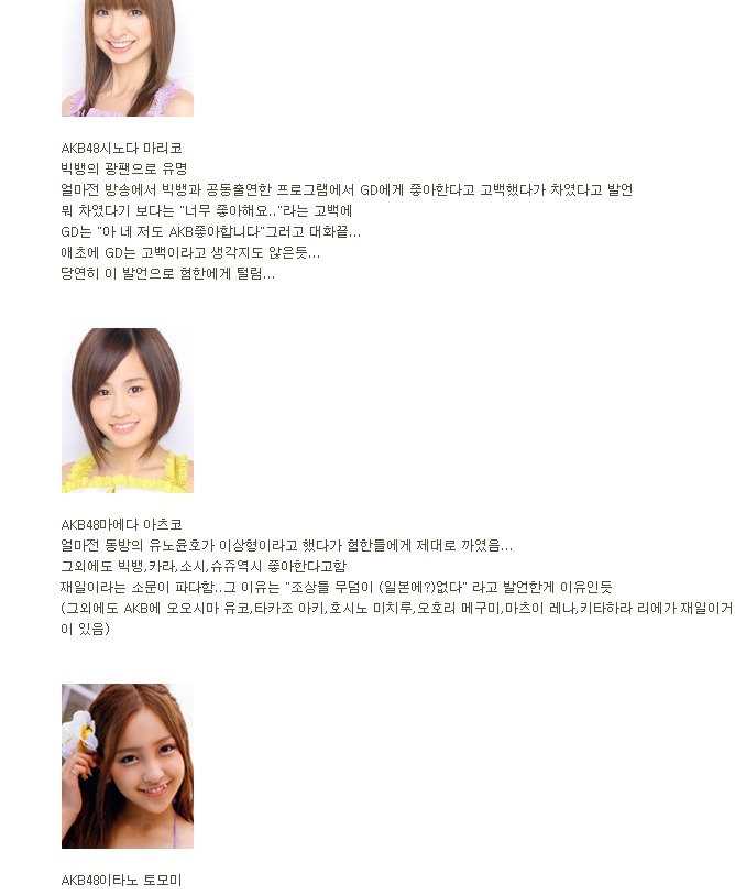 일본에서 한류가 퇴출된날 | 인스티즈