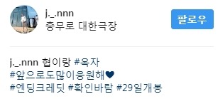 봉준호옥자〉VIP시사회 후 관객들 SNS 반응 모음 .JPG | 인스티즈