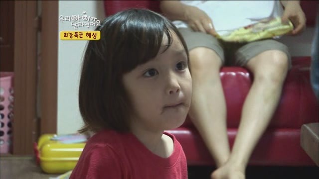 [우리아이가달라졌어요] 최강폭군 혜성이.jpg | 인스티즈