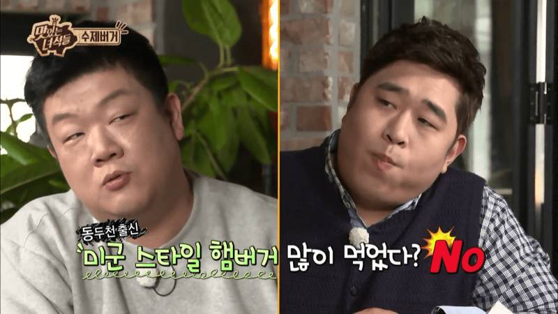 맛있는 녀석들 색드립 | 인스티즈