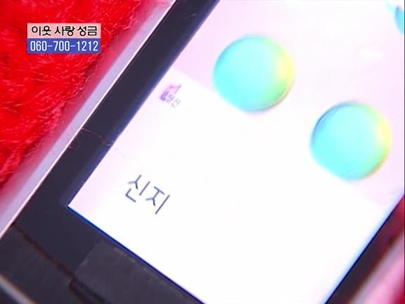 [거침없이하이킥] 민용이와 신지가 이혼한 이유 -12- | 인스티즈