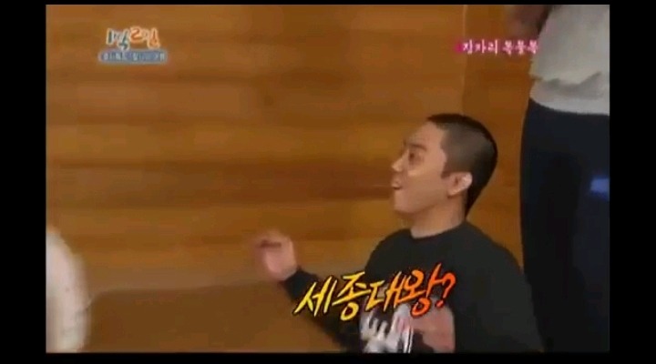 1박2일 김종민 은지원 레전드 사건 | 인스티즈