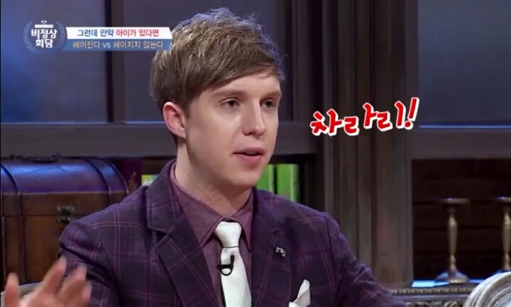 이혼에 대한 비정상회담 멤버들의 생각 | 인스티즈