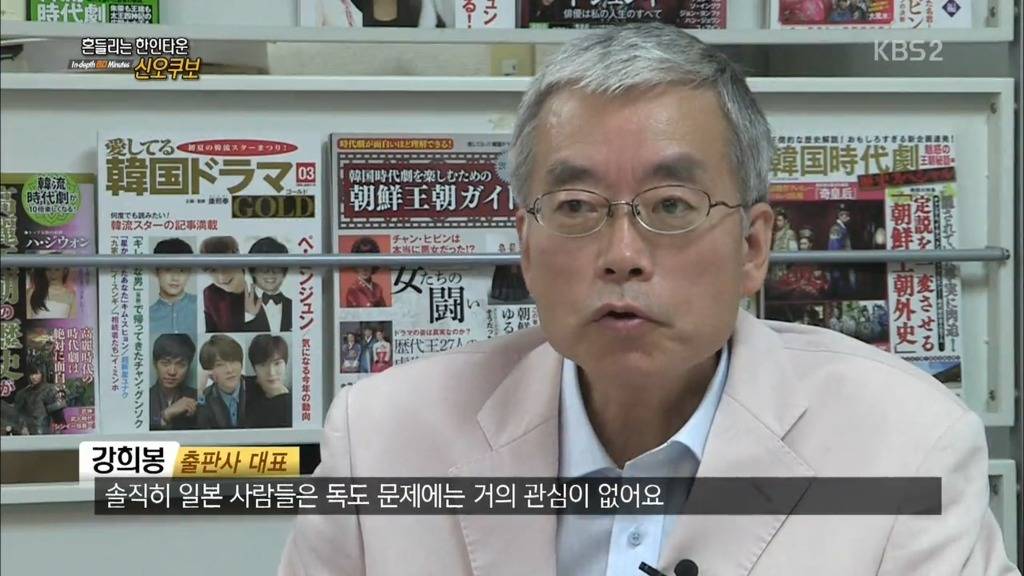 일본에서 한류가 퇴출된날 | 인스티즈