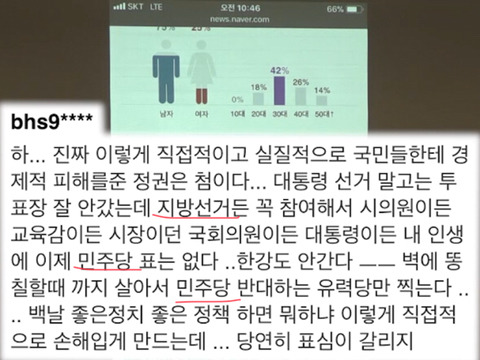 비트코인기사에서 최대추천수 얻은 댓글.jpg | 인스티즈