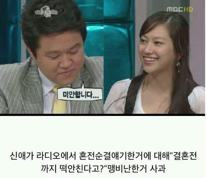 김구라가 반성해야 하는 이유 | 인스티즈