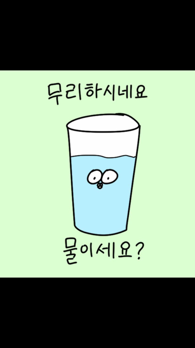 새내기한테 써먹으면 인기쟁이 되는짤 | 인스티즈