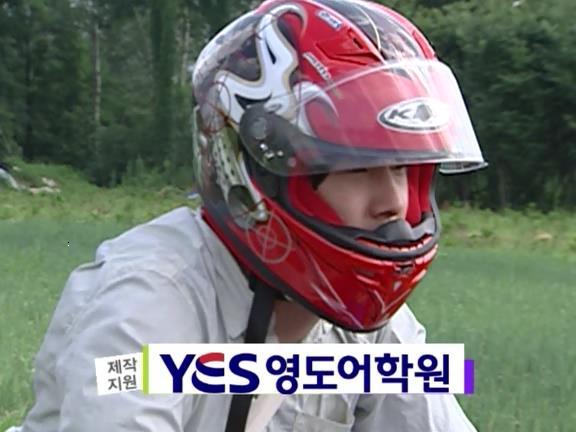 [거침없이하이킥] 윤호의 짝사랑 이야기 - 11 | 인스티즈