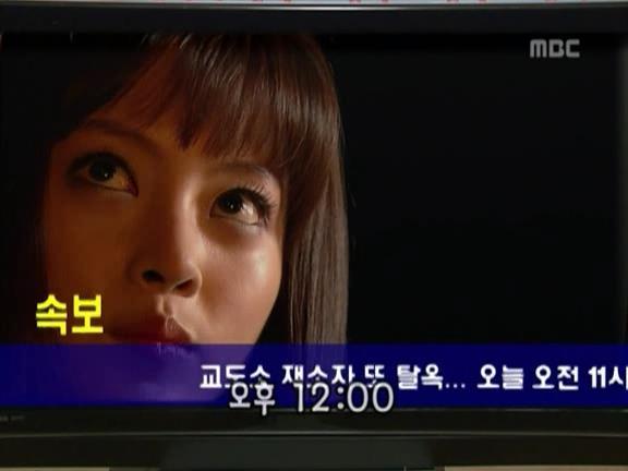 [거침없이하이킥] 유미 가족의 비밀 -13- | 인스티즈