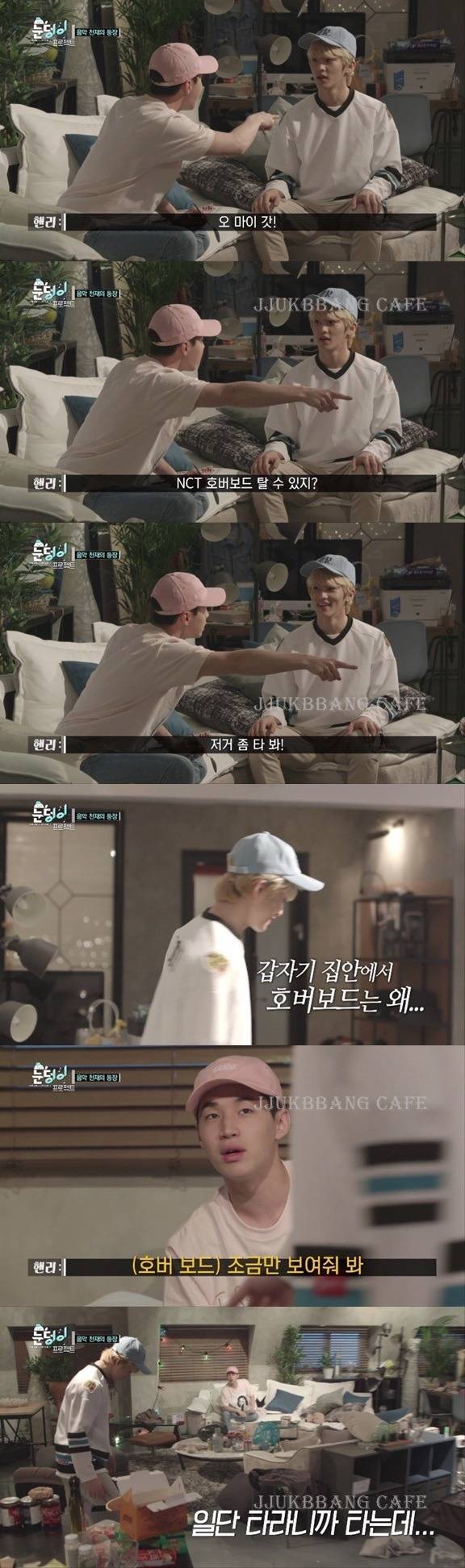 고3 앞에서 갑질하는 헨리.gif | 인스티즈