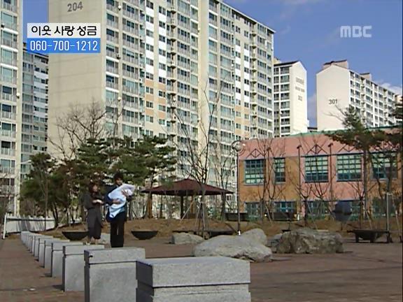 [거침없이하이킥] 민용이와 신지가 이혼한 이유 -12- | 인스티즈