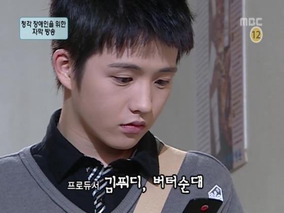 [거침없이하이킥] 유미 가족의 비밀 -23- | 인스티즈