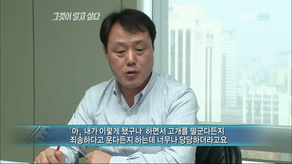 그것이 알고싶다에 나온 영화 화차 실사판 | 인스티즈