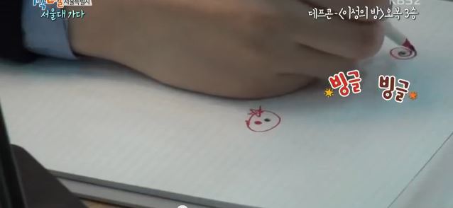 오목을 모르는 서울대생 | 인스티즈